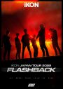 iKON、BD＆DVD『iKON JAPAN TOUR 2022 [FLASHBACK]』に完全未発表新曲「君の声（Your voice）」収録決定 - 画像一覧（3/3）