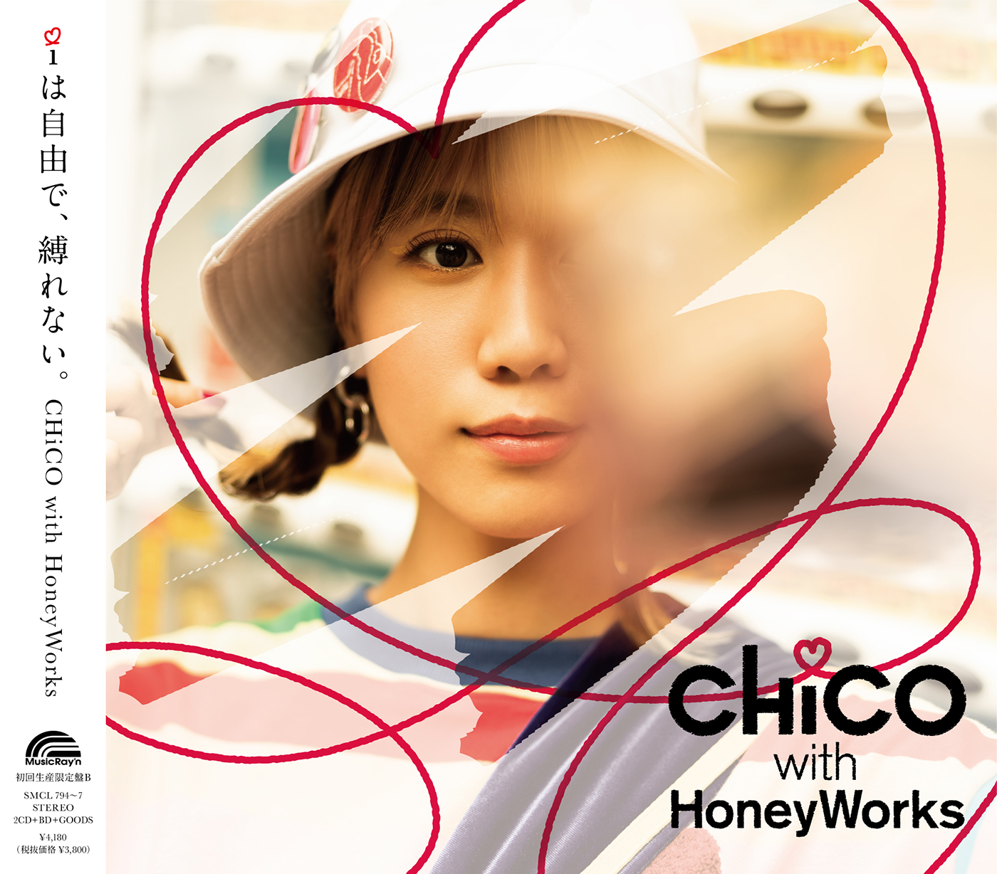CHiCO with HoneyWorks、4thアルバム『ｉは自由で、縛れない。』発売決定！ジャケットも解禁 - 画像一覧（2/4）