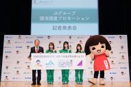 乃木坂46、自分を国産農畜産物に例えると「牛乳」（秋元）、「お茶」（山下）、「お肉」（与田） - 画像一覧（2/10）