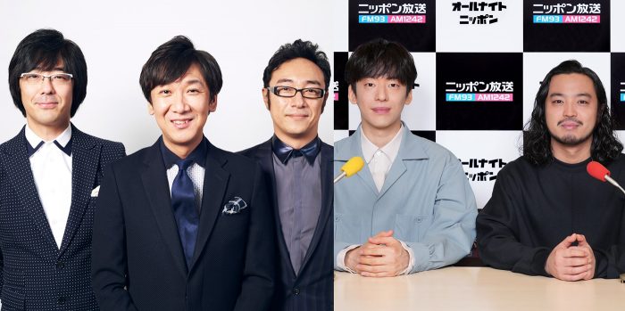 『Creepy Nutsのオールナイトニッポン』、スペシャルウィークのゲストは東京03に決定！ 新情報も解禁!?