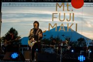 藤巻亮太主催の野外音楽フェス『Mt.FUJIMAKI 2022』が3年ぶりに現地開催！ アーカイブ配信も実施 - 画像一覧（1/3）