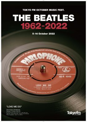 松任谷由実、福山雅治、秋元康らが影響を受けたビートルズの楽曲を紹介！ TOKYO FMが各ワイド番組で特別企画を展開