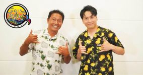 山下健二郎（三代目JSB）、BS12ハワイ情報番組『にじいろ☆ハワイ』の新ナビゲーターに決定