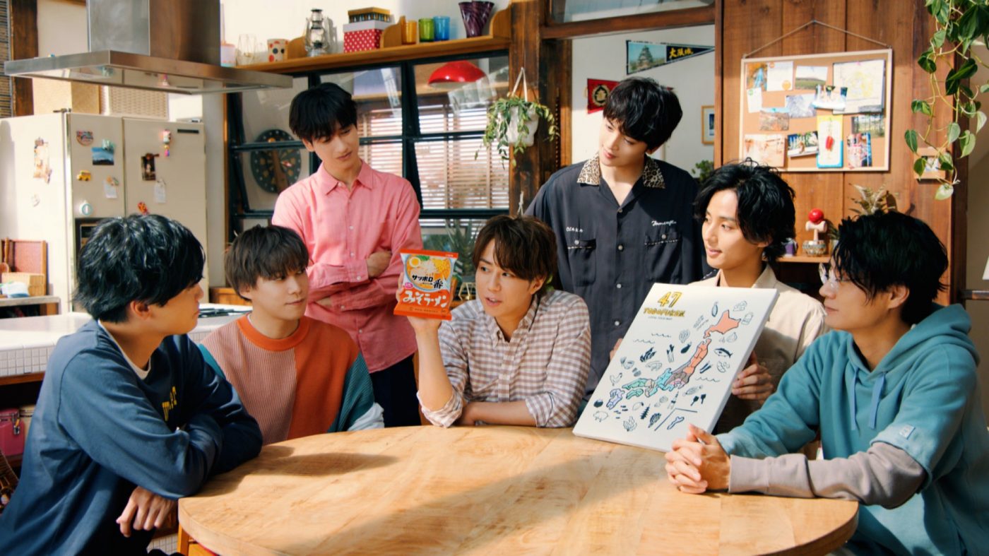 Kis-My-Ft2、「サッポロ一番」新CMに登場！ 47都道府県のアレンジレシピを紹介