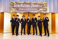 GENERATIONS、緊急記者会見で“24時間ノンストップ生ライブ”放送決定を発表 - 画像一覧（1/4）