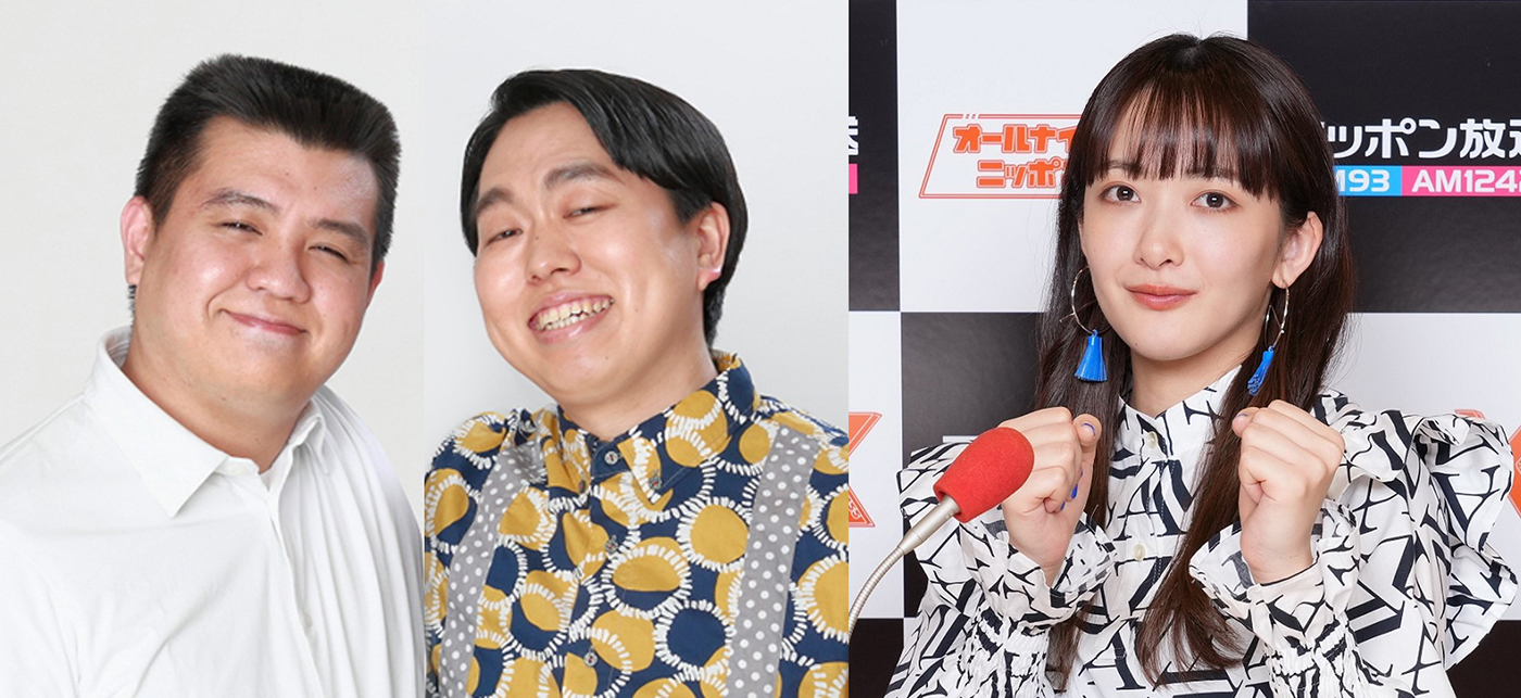 緑黄色社会・長屋晴子、『ANNX』でジェラードンと「イチゴのショートケーキ」をコラボ