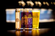 電気グルーヴ×West Coast Brewing、コラボビールが発売決定 - 画像一覧（13/15）