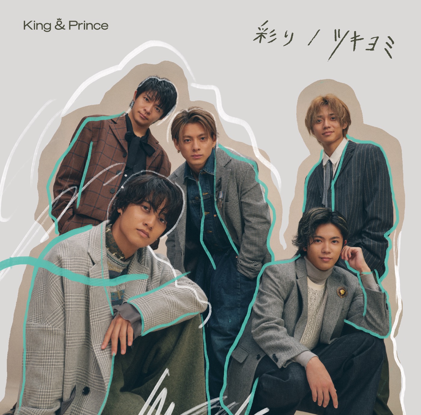King & Prince、11thシングル「ツキヨミ / 彩り」のジャケット写真を公開 – 画像一覧（1/4） – THE FIRST TIMES