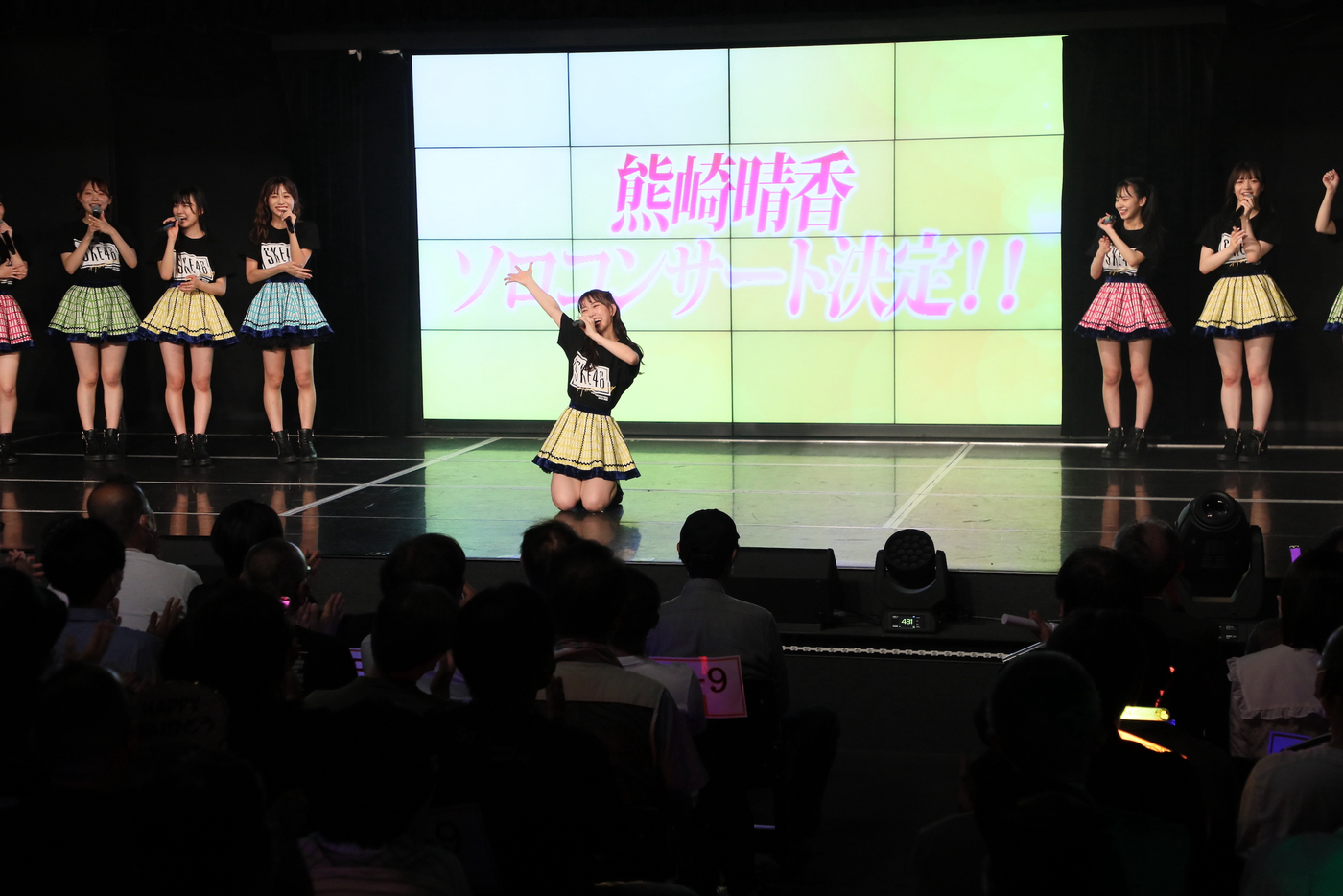 SKE48、劇場デビュー14周年特別公演でサプライズ発表連発！ 熊崎晴香ソロライブも決定 - 画像一覧（11/17）
