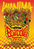 WANIMA、年末恒例のワンマンライブ『WANIMA Boil Down 2022』を東京ガーデンシアターにて開催決定