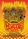 WANIMA、年末恒例のワンマンライブ『WANIMA Boil Down 2022』を東京ガーデンシアターにて開催決定 - 画像一覧（1/2）
