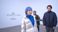 Awesome City Club、冬の代表曲「雪どけ」×ユニクロスペシャルムービー公開 - 画像一覧（28/29）