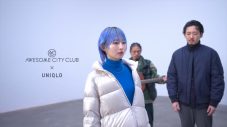 Awesome City Club、冬の代表曲「雪どけ」×ユニクロスペシャルムービー公開 - 画像一覧（2/29）