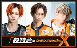 新体制となった超特急、1年ぶりに『オールナイトニッポンX（クロス）』に帰還！