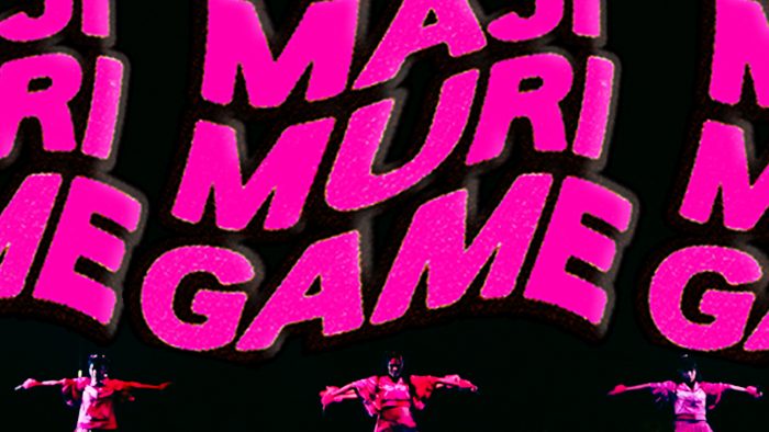 PIGGS、新曲「まじ無理ゲー」初披露時のライブ映像公開！ メンバーと焼肉デートへ行けるTikTok企画も開始