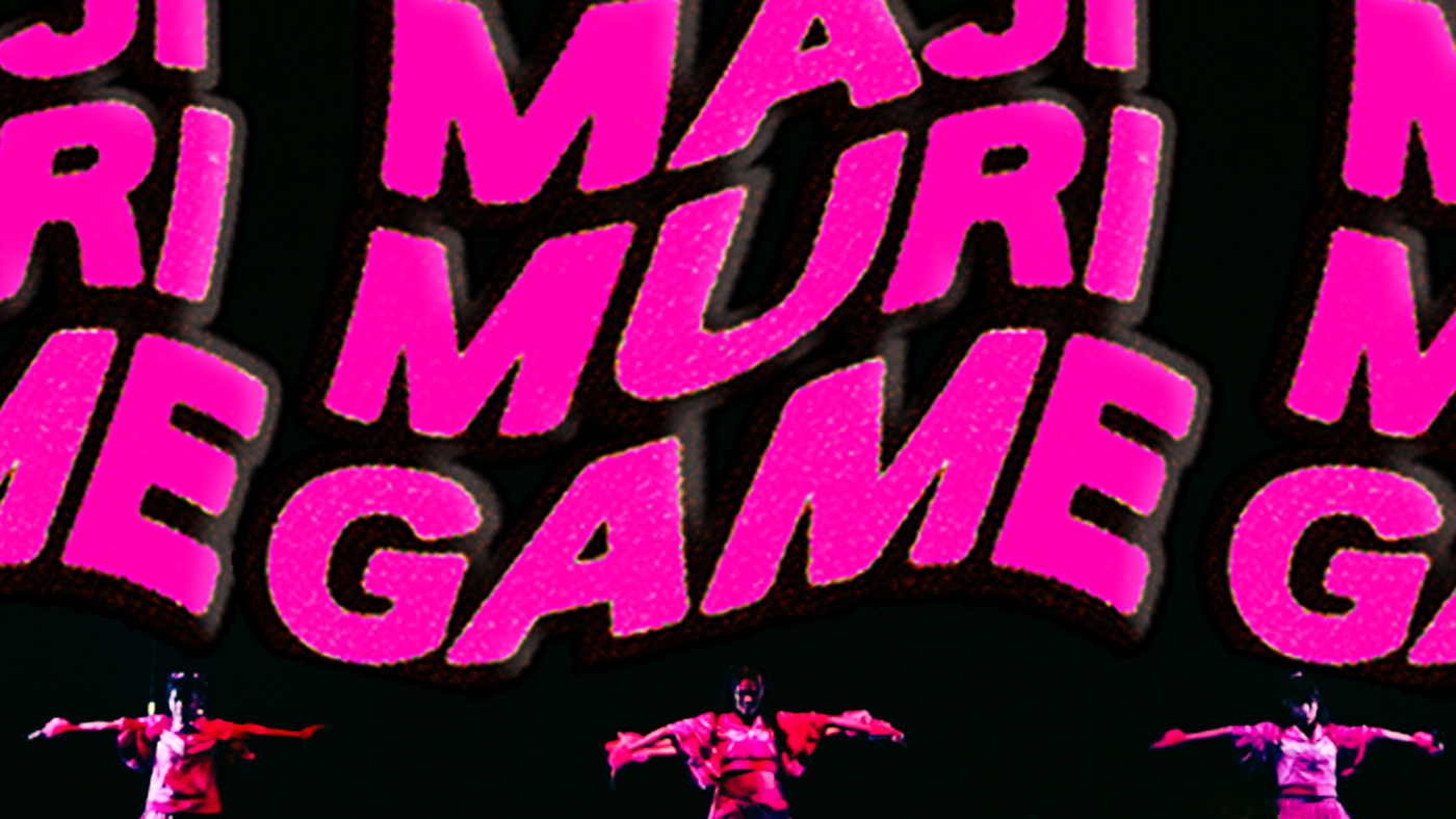 PIGGS、新曲「まじ無理ゲー」初披露時のライブ映像公開！ メンバーと焼肉デートへ行けるTikTok企画も開始