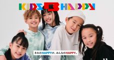 関口メンディーがアンバサダーを務める「KIDS B HAPPY」とGLOBAL WORK KIDSがコラボ - 画像一覧（2/8）