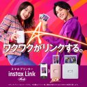 緑黄色社会、広瀬すずと横浜流星が初共演の「INSTAX Link」新TVCMのCMソングに決定 - 画像一覧（8/10）