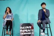 高橋優、『ReLOVE＆RePEACE』発売記念で一夜限りの“青い”プレミアム配信イベントを開催 - 画像一覧（8/10）