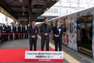 EXILE TAKAHIROデザインの『Choo Choo 西九州 TRAIN』が、子供たちの夢と希望を乗せて「出発進行！」 - 画像一覧（5/7）