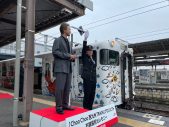 EXILE TAKAHIROデザインの『Choo Choo 西九州 TRAIN』が、子供たちの夢と希望を乗せて「出発進行！」 - 画像一覧（1/7）