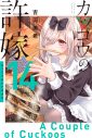 『カッコウの許嫁』のマンガ家・吉河美希がORANGE RANGE「以心電信」を描く動画が公開 - 画像一覧（2/4）