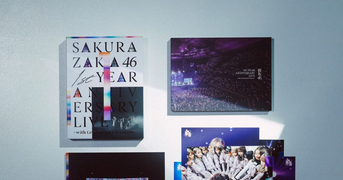 櫻坂46 アルバム ライブDVD グッズ　セット 櫻坂46 アルバム ライブDVD グッズ セット 【公式通販】