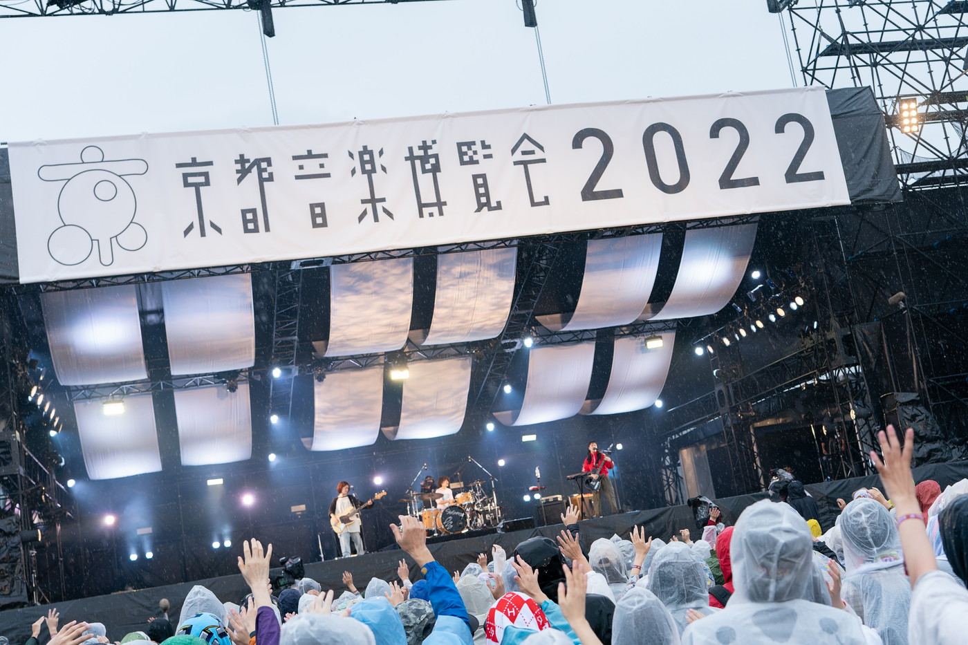 くるり主催フェス『京都音楽博覧会2022』が大盛況で幕！ 開催記念シングル「真夏日」のオンライン販売もスタート - 画像一覧（15/22）