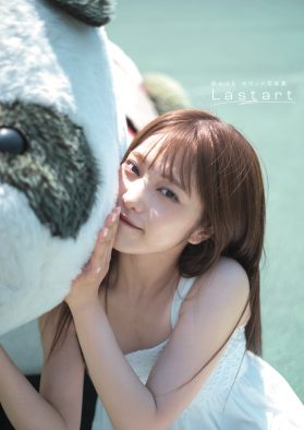 森みはる（26時のマスカレイド）、2nd写真集『Lastart』カバー3種を公開＆本人コメント到着