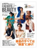 Aぇ! group（関西ジャニーズJr.）、筋肉美を披露！『FINEBOYS+plus BEAUTY』表紙に初登場