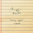 平井大、パートナーとの愛に溢れた日常を歌ったラブソング「Starry Night（星空に願いを）」を配信リリース - 画像一覧（1/2）