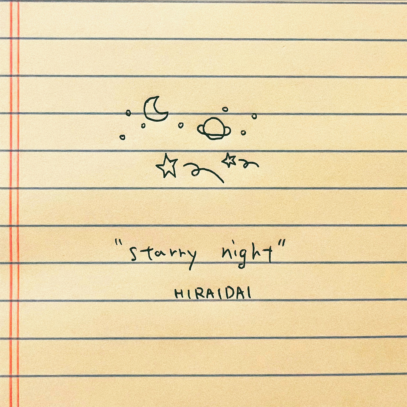 平井大、パートナーとの愛に溢れた日常を歌ったラブソング「Starry Night（星空に願いを）」を配信リリース - 画像一覧（1/2）