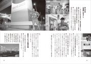 ピエール瀧、令和の東京を夜さんぽした記録書『ピエール瀧の23区23時 2020-2022』を発売 - 画像一覧（2/8）