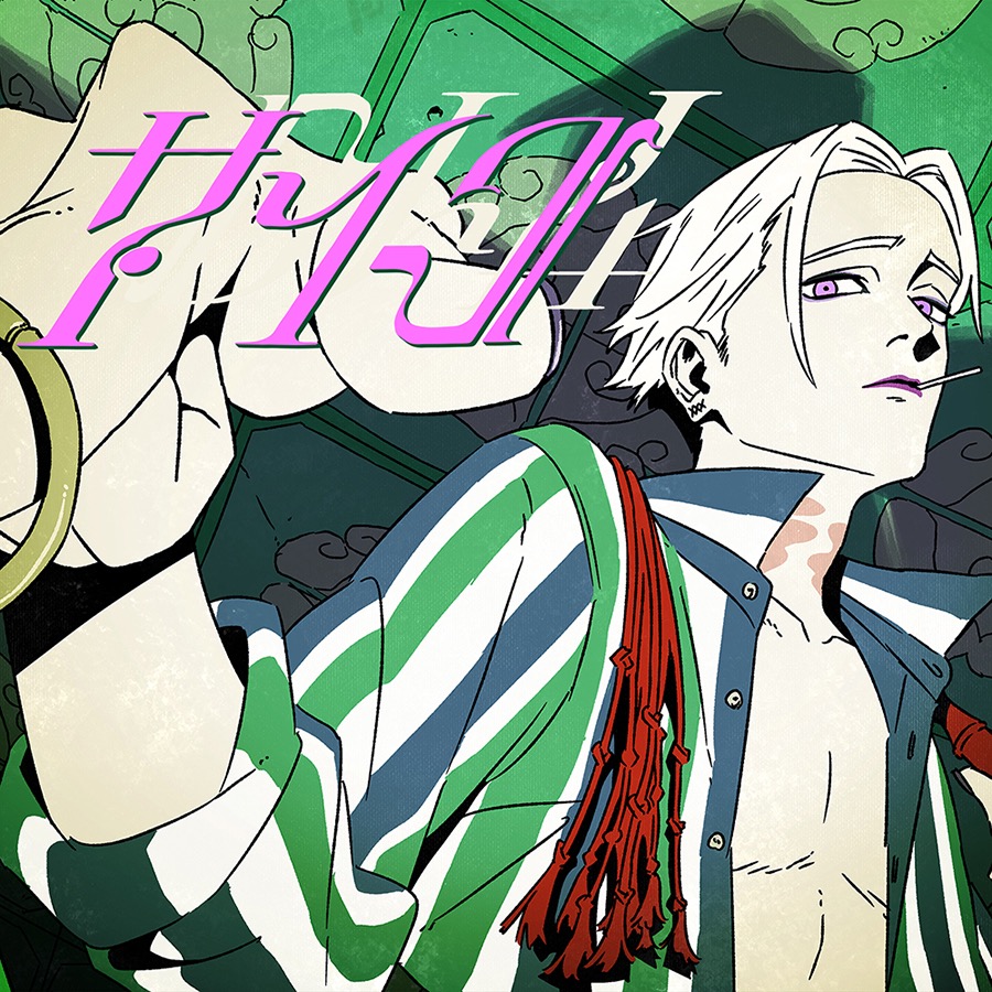 超学生、ボカロPすりぃが手掛ける新曲「サイコ」配信開始！ MVも公開 - 画像一覧（2/2）