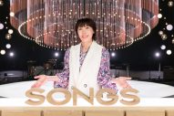 原由子、『SONGS』に登場。サザンオールスターズの名曲を大泉洋とデュエットも - 画像一覧（1/3）