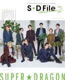 SUPER★DRAGON、『BoyAge-ボヤージュ-』連載の書籍化第2弾が発売決定