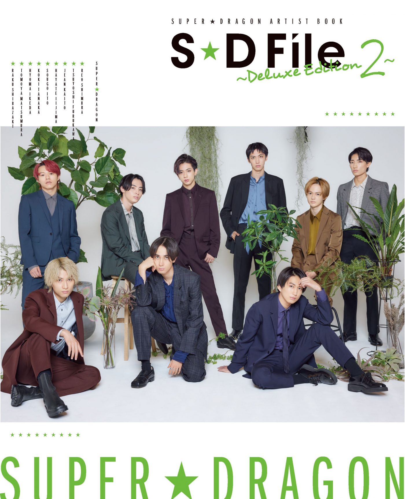 SUPER★DRAGON、『BoyAge-ボヤージュ-』連載の書籍化第2弾が発売決定