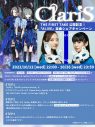 ClariS、『THE FIRST TAKE』に再登場！ 『リコリス・リコイル』OPテーマ「ALIVE」を歌唱 - 画像一覧（2/3）