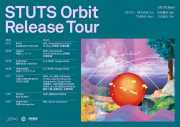 STUTS、ニューアルバム『Orbit』収録曲「Back＆ Forth」のオフィシャルオーディオ公開 - 画像一覧（3/3）