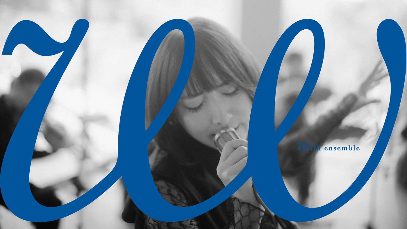 藍井エイル、アニメ『SAO アリシゼーション WoU』ED曲「I will…」をオーケストラアレンジで披露