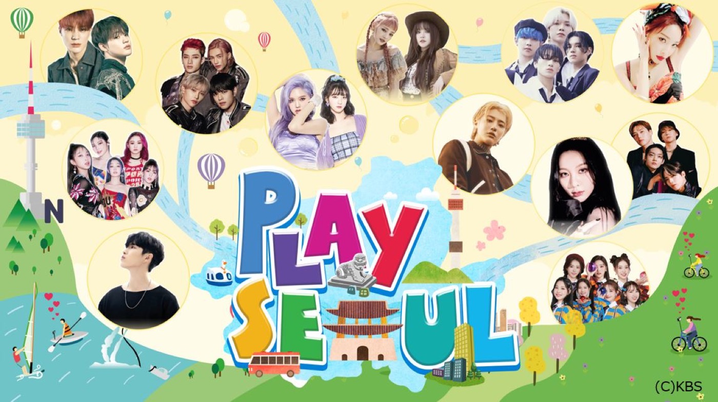 Stray kids、(G)I-DLE、THE BOYZなど10組のK-POPアーティストの街歩き番組『Play Seoul』、dTVにて配信 - 画像一覧（1/1）