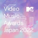『MTV VMAJ 2022』、JO1、岩田剛典ら出演アーティスト第4弾を発表 - 画像一覧（4/4）