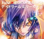 FLOW、ORANGE RANGEとコラボした「デイドリーム ビリーヴァー」のジャケット公開 - 画像一覧（3/3）