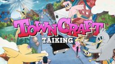 Suchmosのギタリスト・TAIKING、1stアルバム『TOWNCRAFT』の全曲を楽しめるアニメ動画を週末限定で公開 - 画像一覧（1/2）
