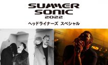 『SUMMER SONIC 2022 ヘッドライナーズ スペシャル』がWOWOWで放送決定 - 画像一覧（1/1）