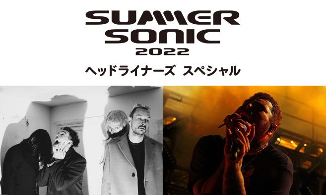 『SUMMER SONIC 2022 ヘッドライナーズ スペシャル』がWOWOWで放送決定