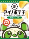 MISIA、ポテトチップス“アイノポテチ”を湖池屋と共同開発 - 画像一覧（5/6）