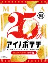 MISIA、ポテトチップス“アイノポテチ”を湖池屋と共同開発 - 画像一覧（6/6）