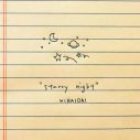 平井大、パートナーとの愛に溢れた日常を歌った「Starry Night（星空に願いを）」が配信スタート - 画像一覧（1/2）