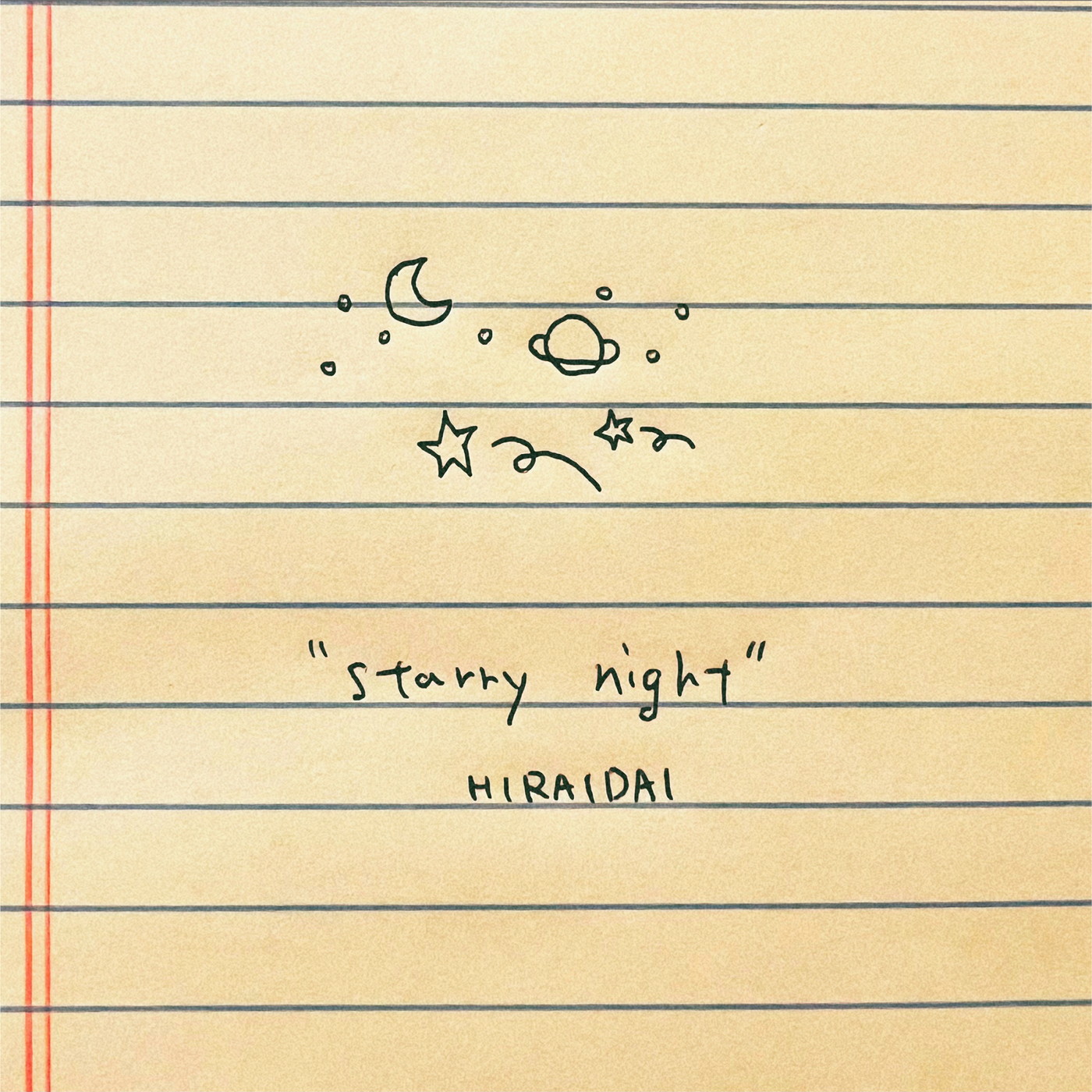 平井大、パートナーとの愛に溢れた日常を歌った「Starry Night（星空に願いを）」が配信スタート - 画像一覧（1/2）